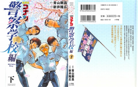 テルマエ ロマエ V巻 漫画 ヤマザキマリ Gno2及びgno3 連邦 情報部 こっそり日記 バックアップ テルマエ ロマエ V巻 漫画 ヤマザキマリ Gno2及びgno3 連邦 情報部 こっそり日記 バックアップ