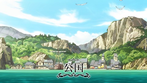 異世界食堂2 第9話 感想 382