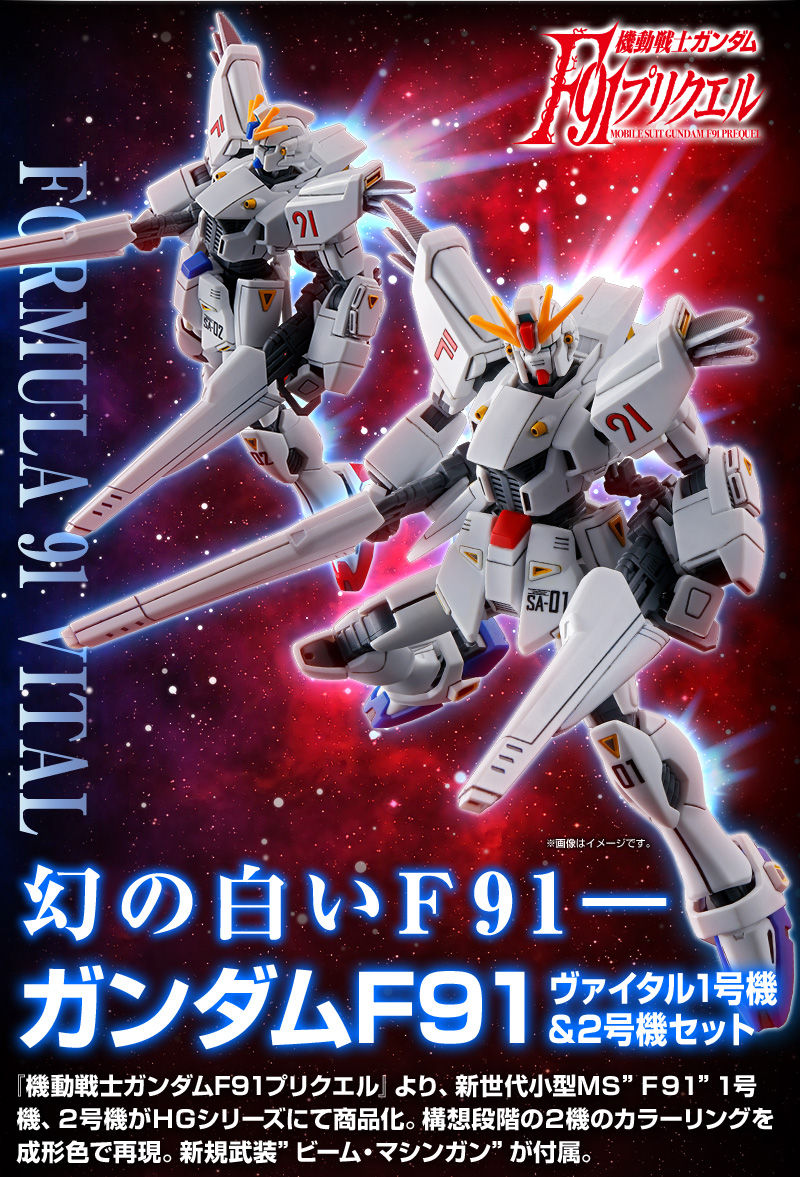 Sdw アーサーガンダムmk 21年冬ガンプラ化 アニメ 漫画関連まとめサイト Sdw アーサーガンダムmk 21年冬ガンプラ化 アニメ 漫画関連まとめサイト