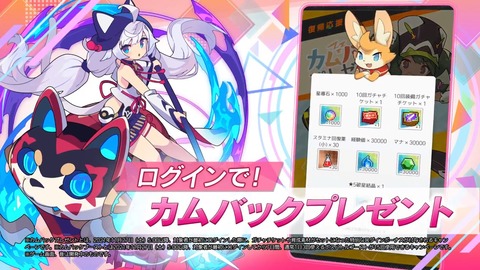 異世界食堂2 第10話 感想 973