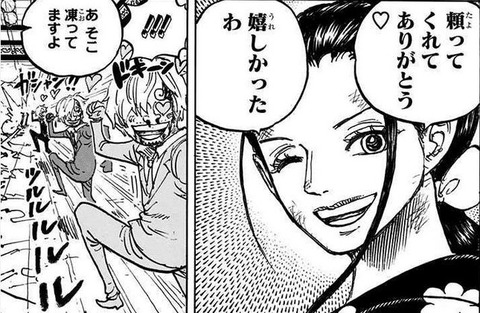ONE PIECE 100巻 感想 08