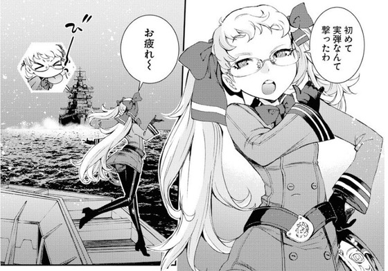 蒼き鋼のアルペジオ 19巻 感想 00008