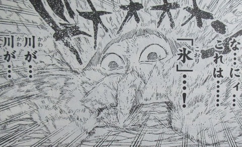 双亡亭壊すべし 25巻 最終回 感想 075