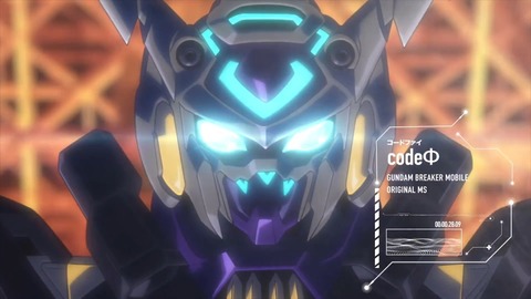 ガンダムブレイカーモバイル 1周年記念イメージムービー 00014