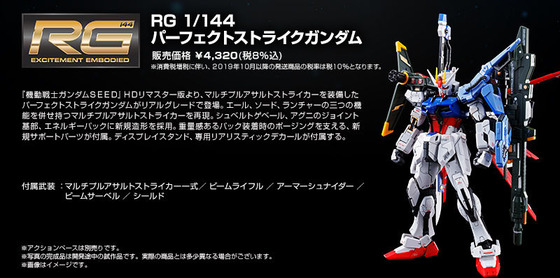 20190614_rg_perfectstrike_05