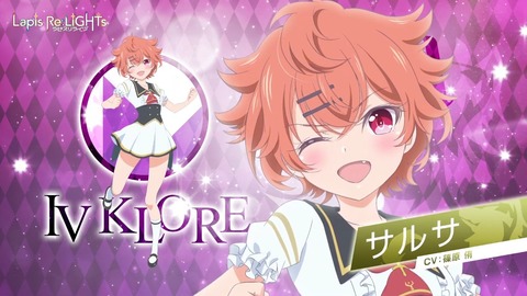 ラピライ 第6話 感想 00003