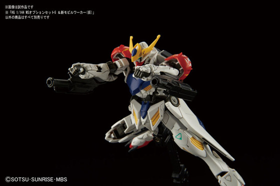 TOY-GDM-3126_02