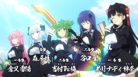 アサルトリリィ BOUQUET 第8話 感想 510