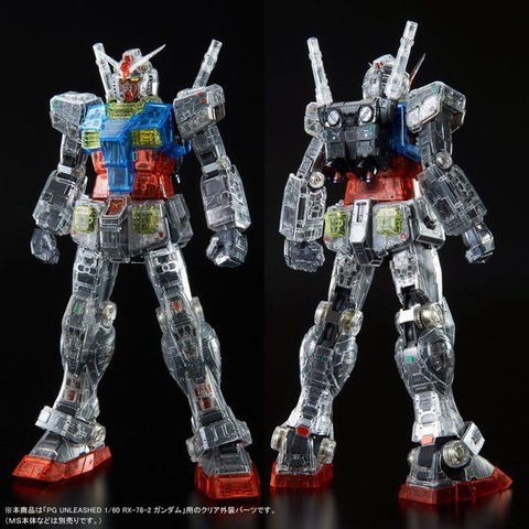 PG UNLEASHED ガンダム用クリアカラーボディ_3
