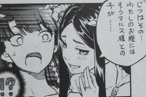 結婚指輪物語 9巻 感想 00065