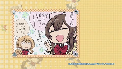 アサルトリリィ ふるーつ 第2話 感想 114