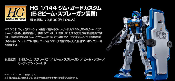 20191108_hg_gm_guardcustom_05