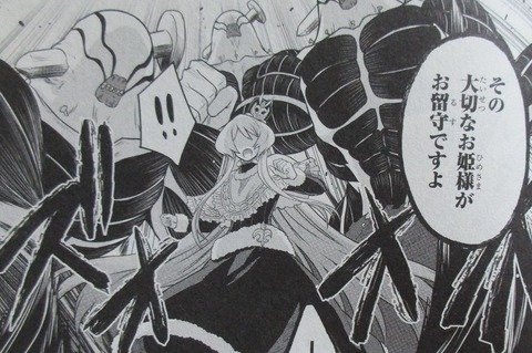 戦隊レッド 異世界で冒険者になる 1巻 感想 142