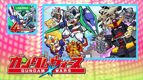 ガンダムビルドダイバーズReRISE 第20話 感想 00023
