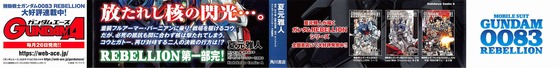 Aaa_004s-