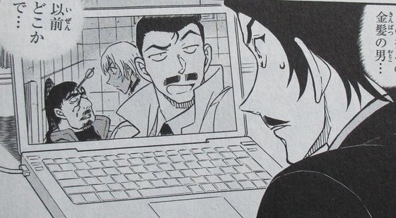 名探偵コナン 97巻 感想 00022
