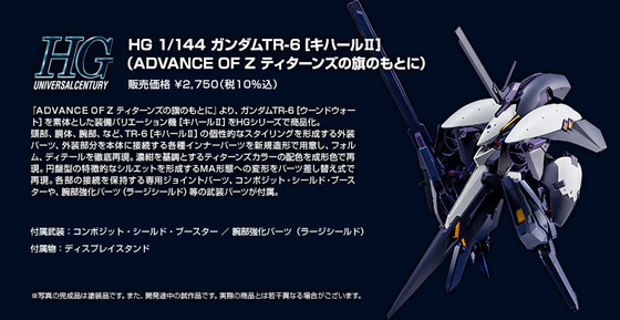 20200227_hg_gundamtr6_kehaar2_07