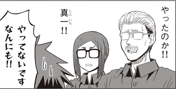 宇崎ちゃんは遊びたい! 4巻 感想 00011