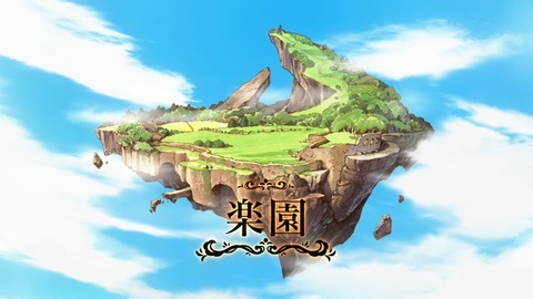 異世界食堂2 第7話 感想 480