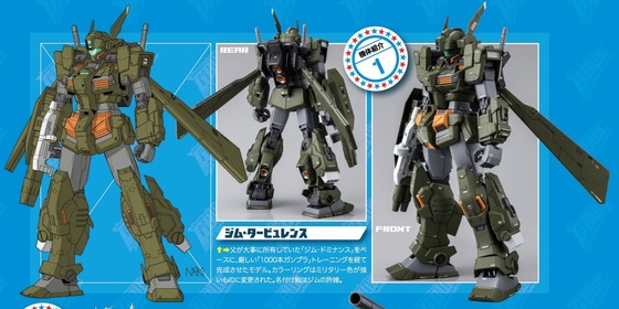 GBWC0-B (6)