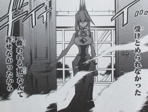 SHAMAN KING レッドクリムゾン 2巻 感想 00085