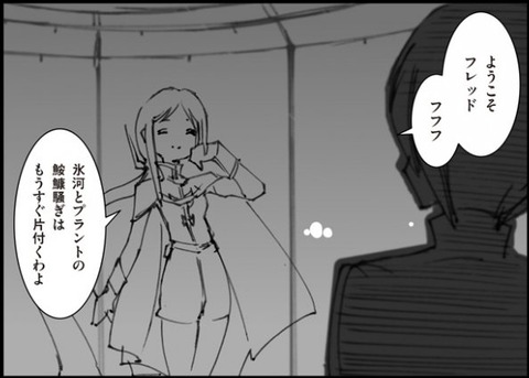 A.O.Z RE-BOOT ガンダム・インレ 6巻 感想 03