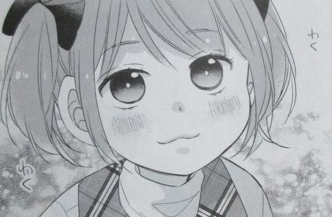 パパと親父のウチご飯 13巻 最終回 感想 46