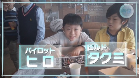 ガンダムビルドリアル 感想 ネタバレ 073