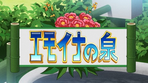 BanG Dream! ガルパ☆ピコ ふぃーばー! 第4話 感想 001