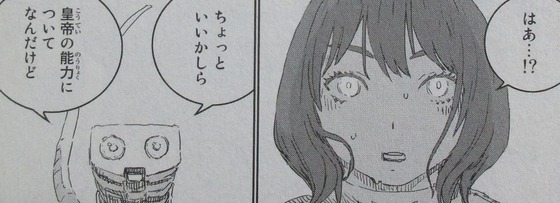 人形の国 6巻 感想 00076