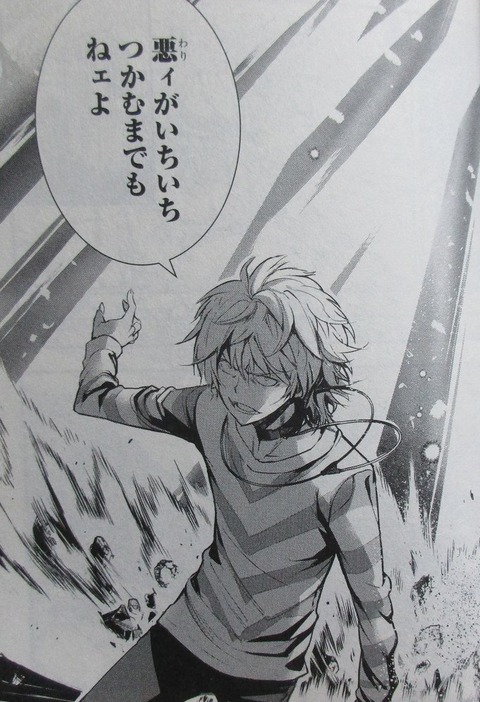 漫画 とある魔術の禁書目録 25巻 感想 10