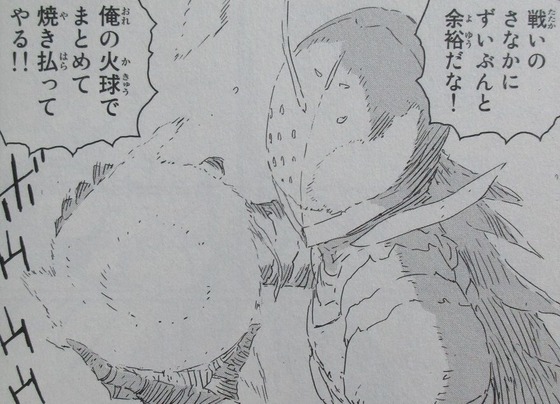 人形の国 6巻 感想 00061