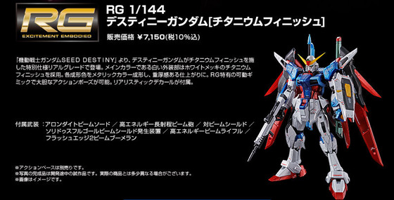 20200212_rg_destinygundam_tf_06