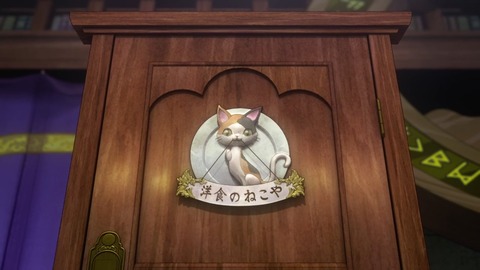 異世界食堂2 第4話 感想 169