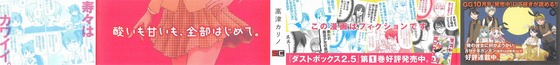 Aaa_004s-