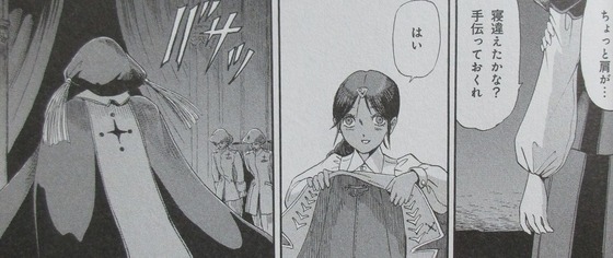 ファイブスター物語 15巻 感想 00052