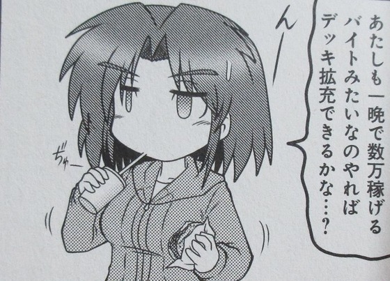 00024