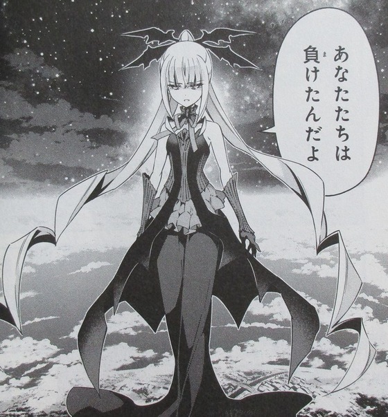 プリズマ イリヤ ドライ! 11巻 感想 00030