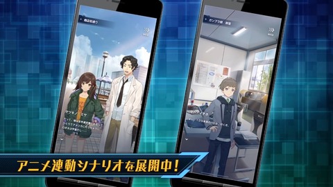 ガンダムブレイカー バトローグ 第1話 感想