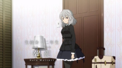 アサルトリリィ BOUQUET 第3話 感想 1092