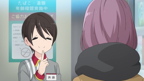 ゆるキャン 2期 第9話 感想 1275