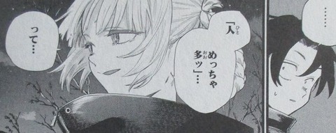 よふかしのうた 7巻 感想 49