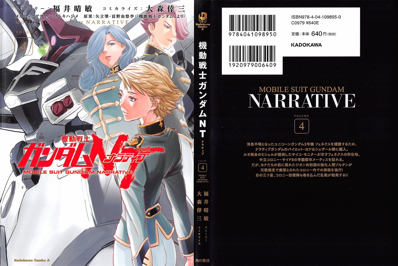 アニメと漫画と 連邦 こっそり日記 アニメと漫画と 連邦 こっそり日記