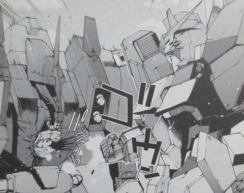 ガンダムUC アクロス・ザ・スカイ 2巻 感想 069