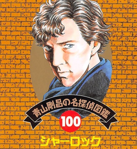名探偵コナン 100巻 感想 63