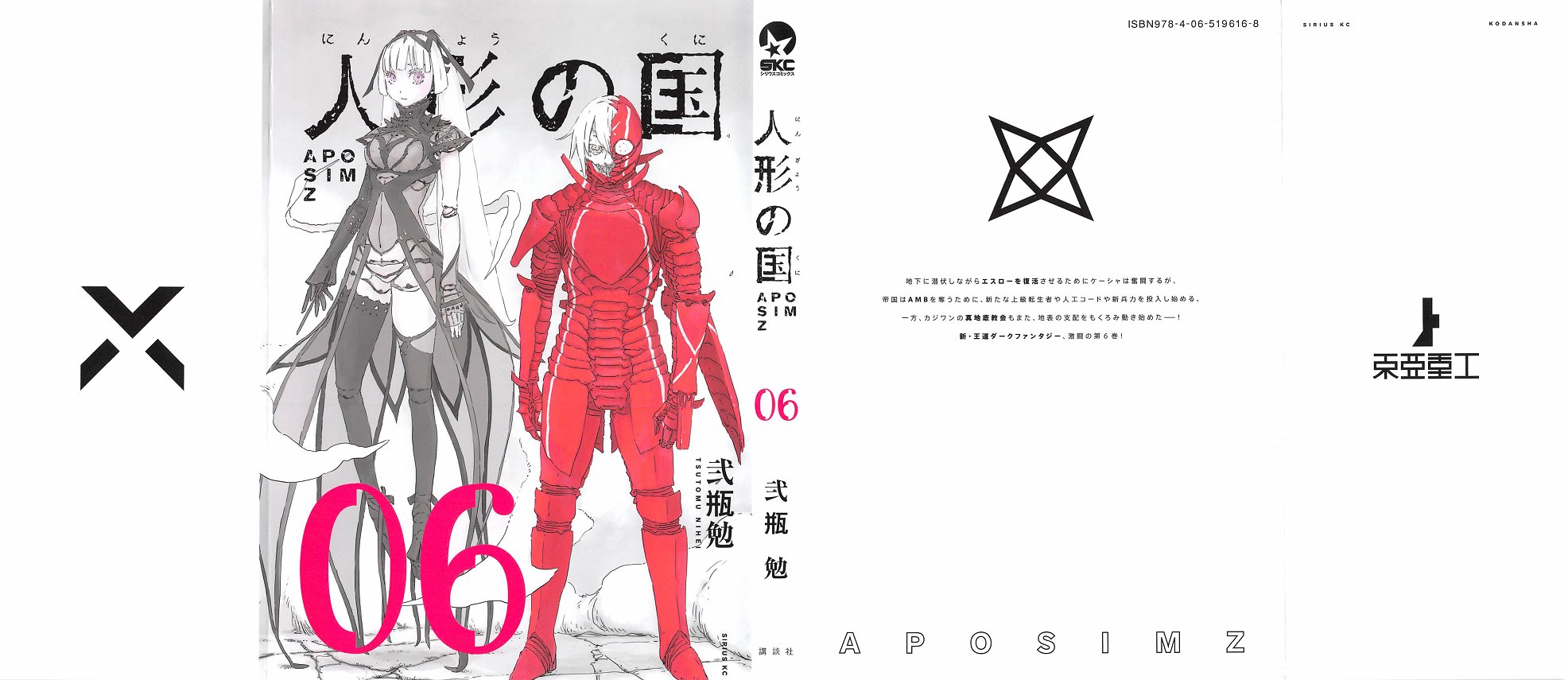 アニメと漫画と 連邦 こっそり日記 アニメと漫画と 連邦 こっそり日記