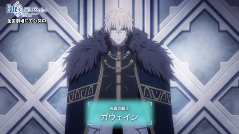 Fate Grand Carnival 感想