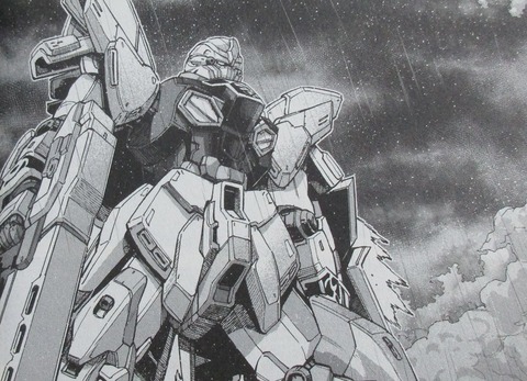 機動戦士ガンダムNT 4巻 感想 10