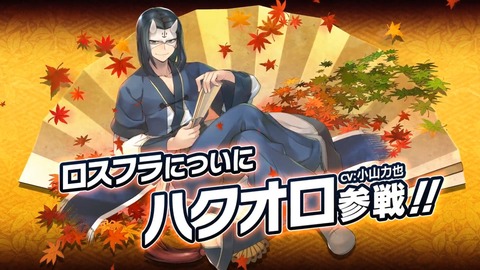 異世界食堂2 第9話 感想 000