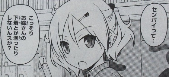 トニカクカワイイ 10巻 感想 00029